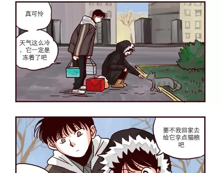 第83话 新招数！ 第6页