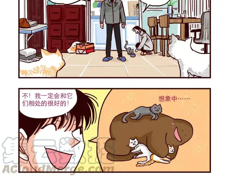 第83话 新招数！ 第11页