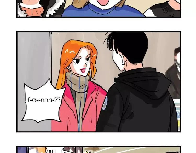 第85话 他和她的关系? 第14页