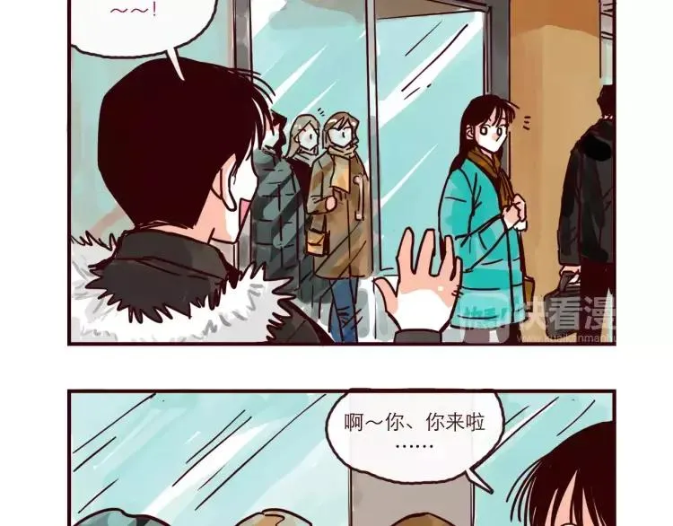 第88话 盘查 第2页