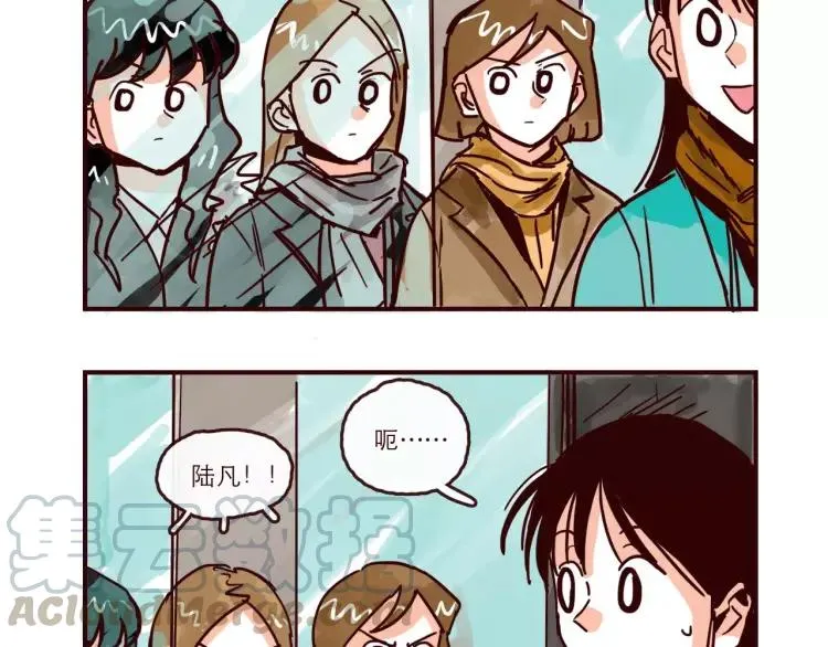 第88话 盘查 第3页