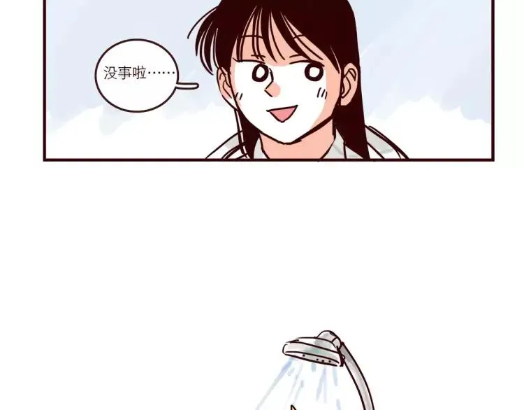 第88话 盘查 第16页