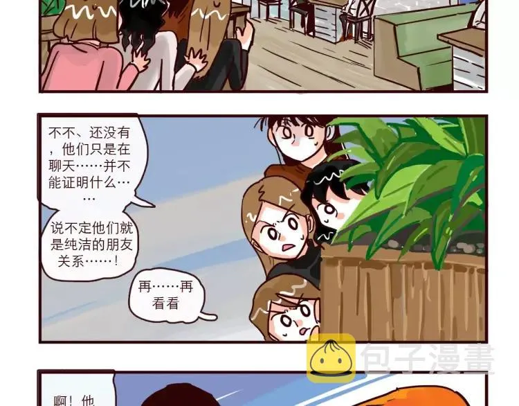 第90话 新情况？！ 第8页