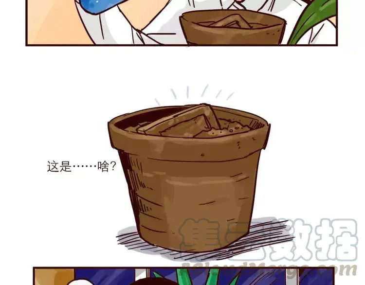 第89话 手机里的秘密 第11页