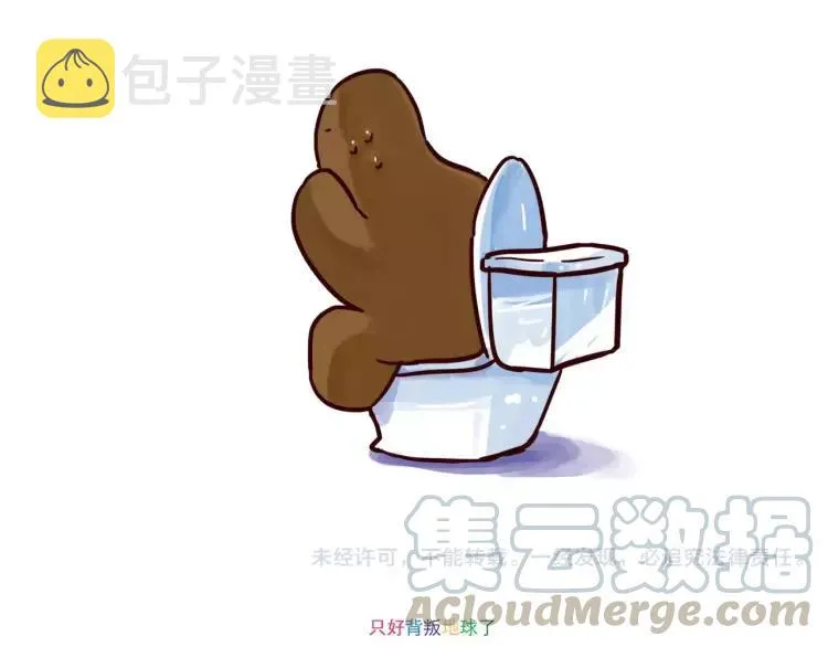 第89话 手机里的秘密 第17页