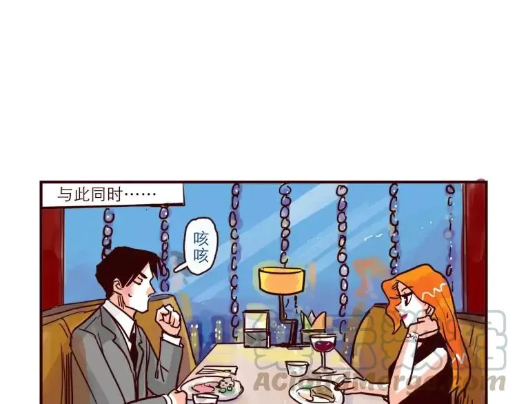 第91话 番外 第9页