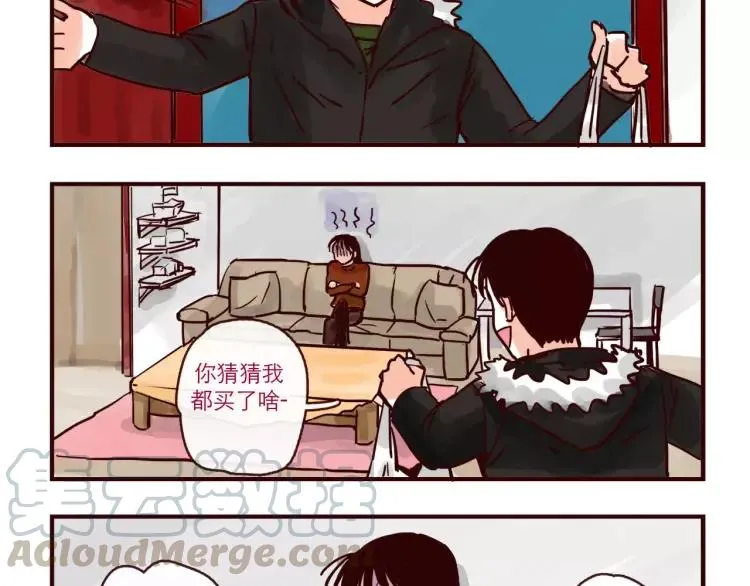 第92话 误会与解释 第2页