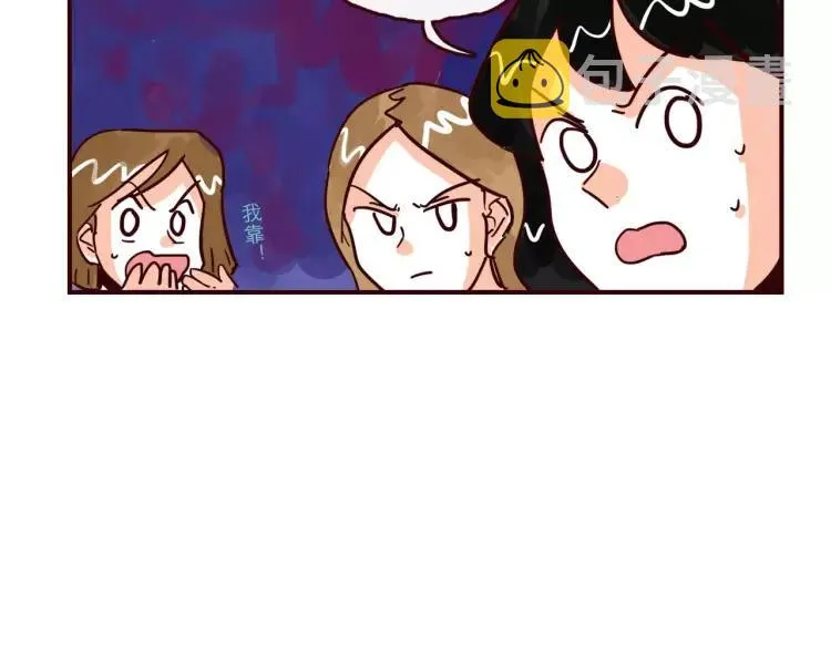 第93话 新发现 第18页