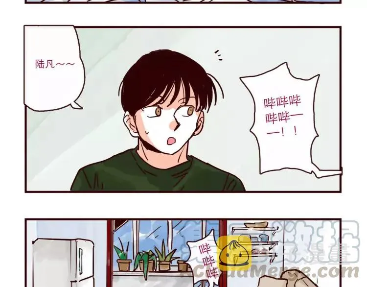 第94话 危机来临 第3页