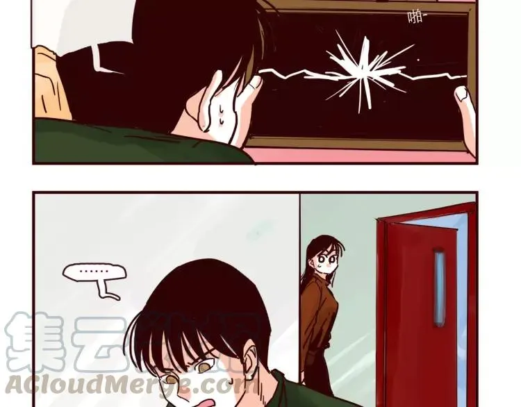 第94话 危机来临 第23页
