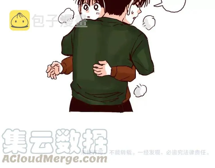 第94话 危机来临 第25页