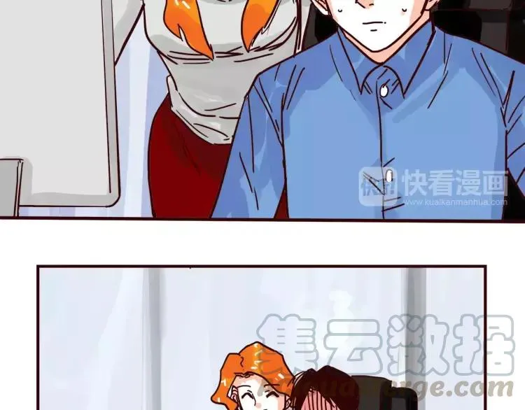 第96话 突发情况 第7页