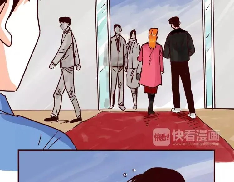 第97话 恋人还是……？ 第12页