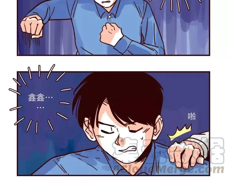 第97话 恋人还是……？ 第17页
