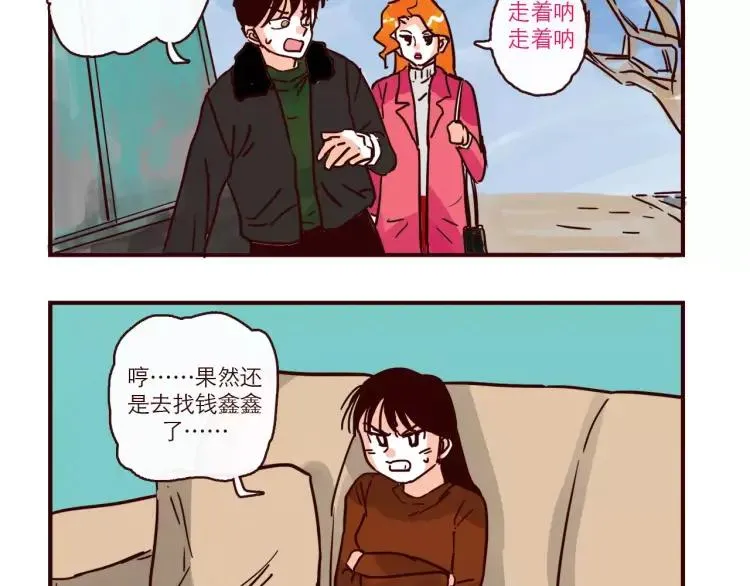 第98话 解释 第2页