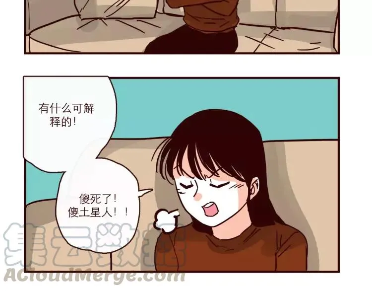 第98话 解释 第3页