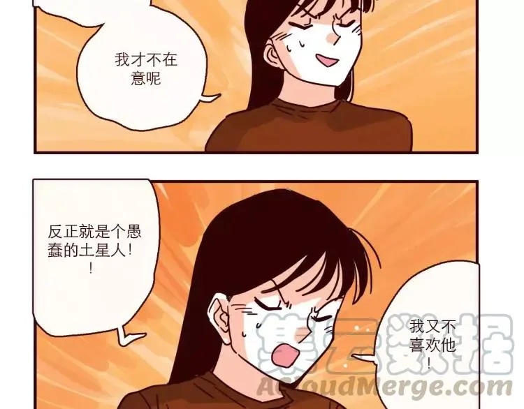 第98话 解释 第5页