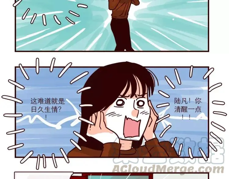 第98话 解释 第7页