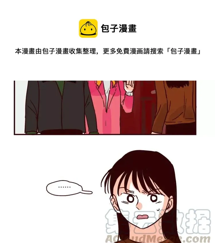 第98话 解释 第9页