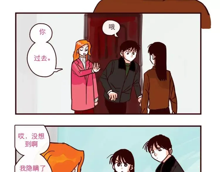 第98话 解释 第10页