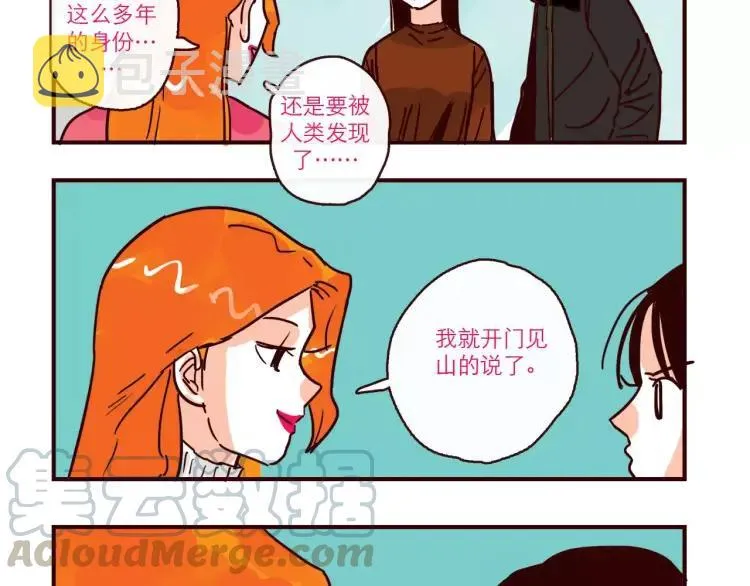 第98话 解释 第11页