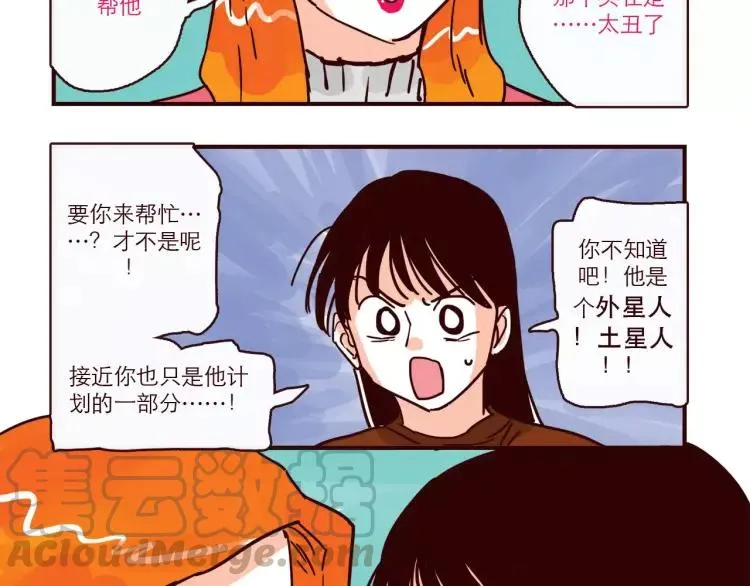 第98话 解释 第13页