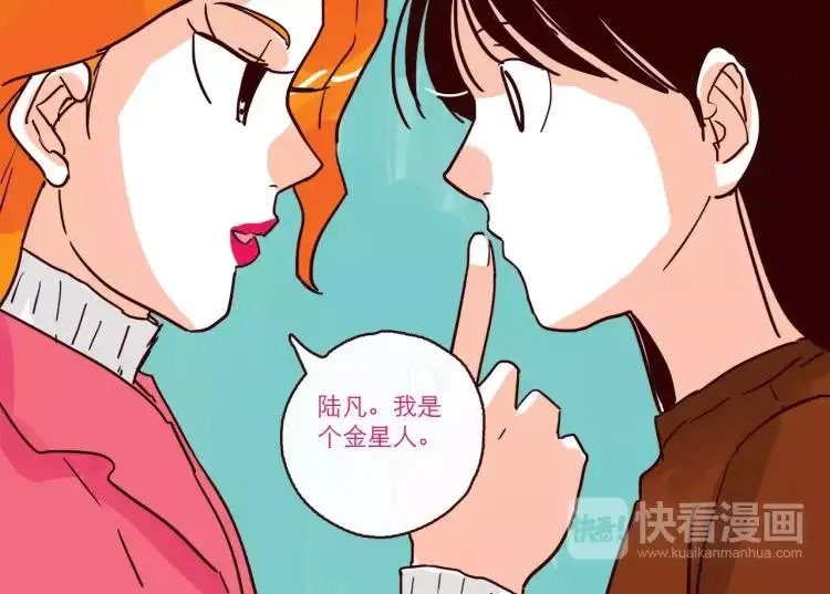 第98话 解释 第14页