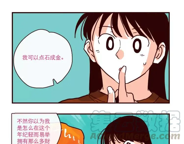 第98话 解释 第15页