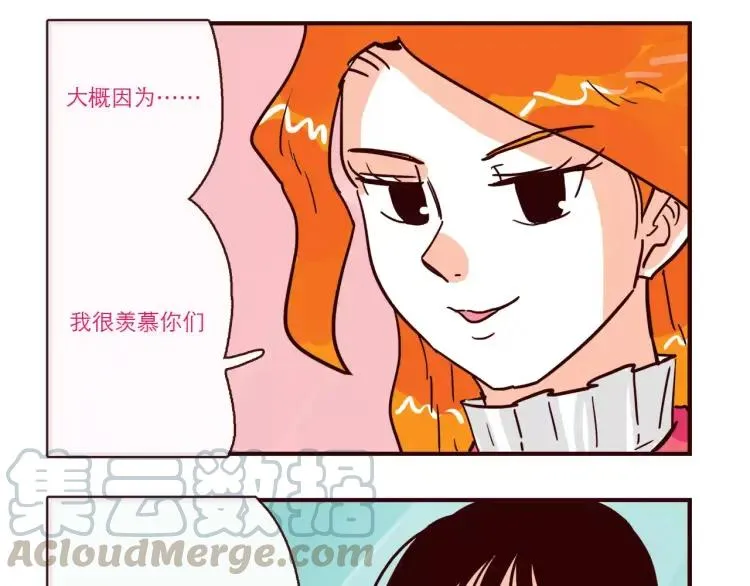 第98话 解释 第19页