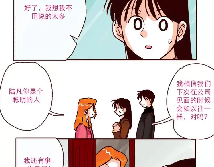 第98话 解释 第20页