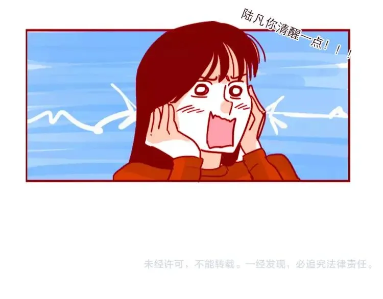 第98话 解释 第24页