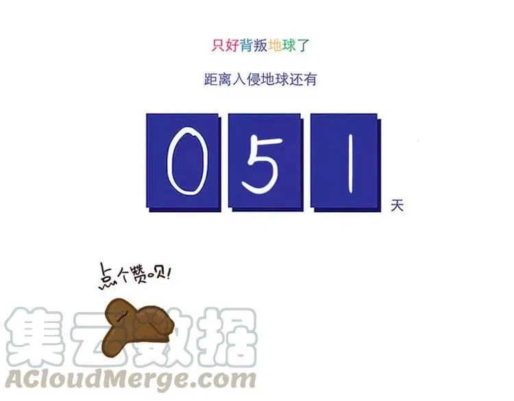 第98话 解释 第25页