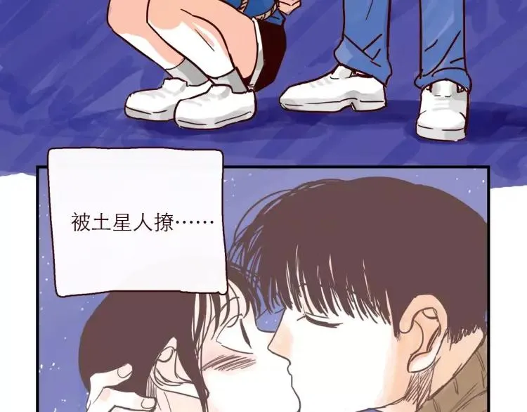 第100话 真爱 第6页