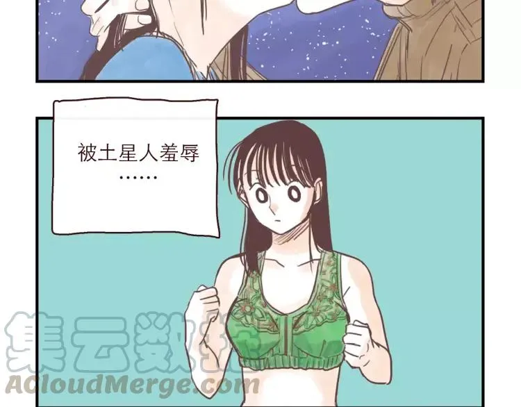 第100话 真爱 第7页