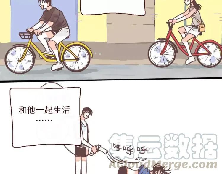 第100话 真爱 第9页