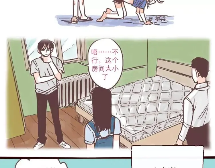 第100话 真爱 第10页