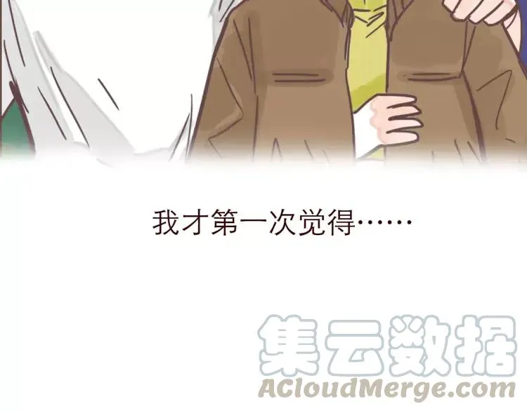 第100话 真爱 第15页
