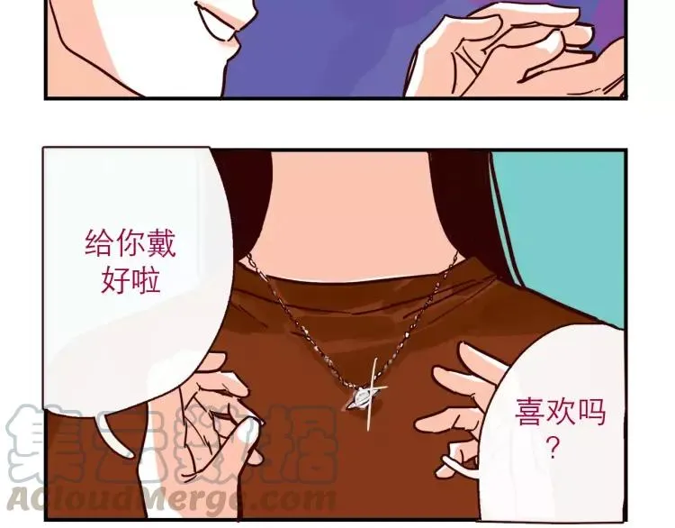 第100话 真爱 第19页