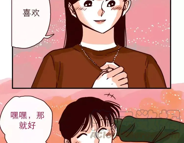 第100话 真爱 第21页
