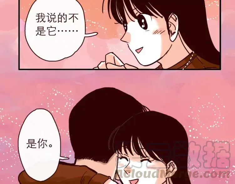 第100话 真爱 第23页
