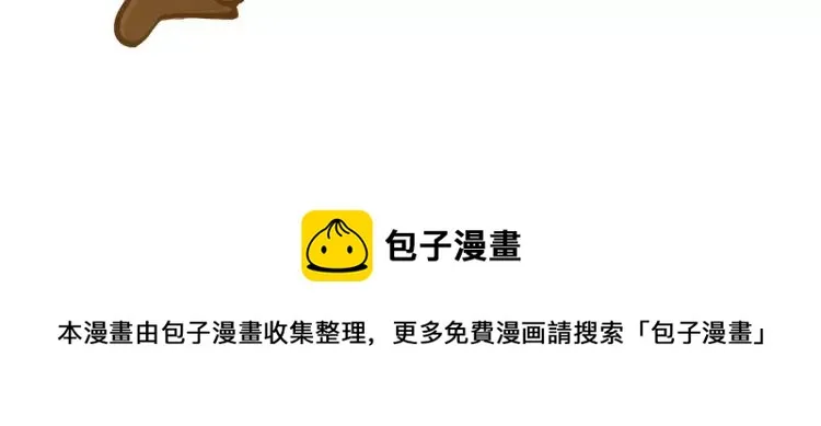 第100话 真爱 第28页