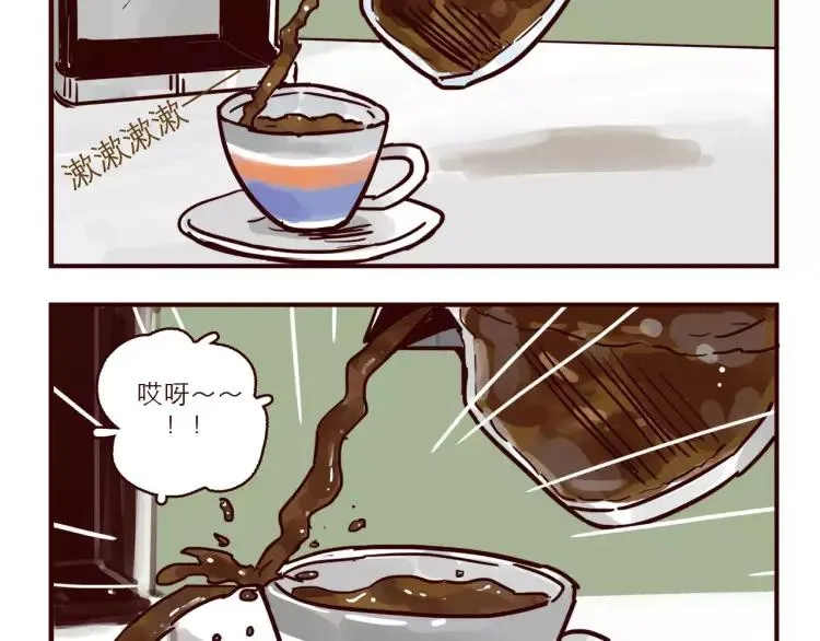 第101话 身份危机 第6页