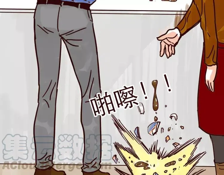 第101话 身份危机 第11页
