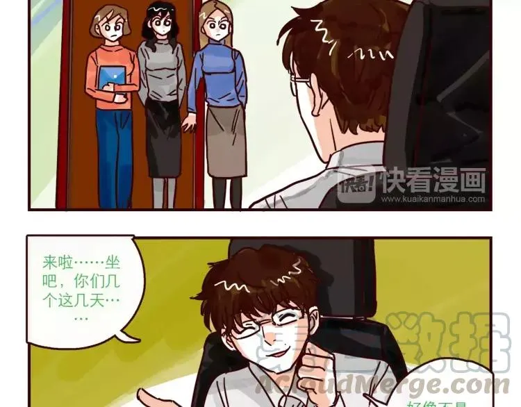 第102话 告发 第9页