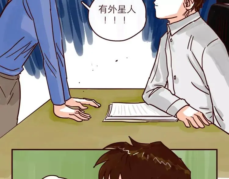 第102话 告发 第12页