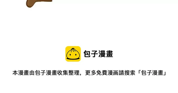 第102话 告发 第21页