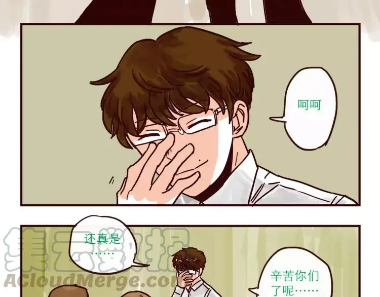 第103话 威胁 第5页