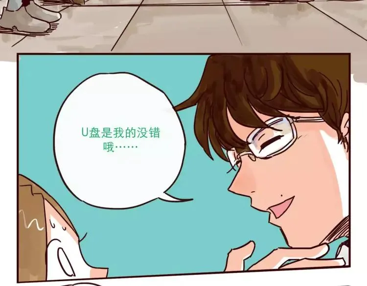 第103话 威胁 第8页
