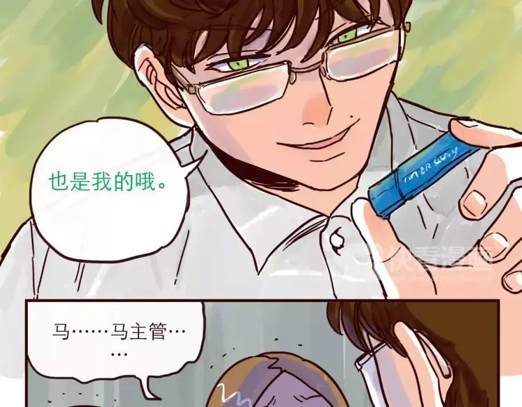 第103话 威胁 第10页