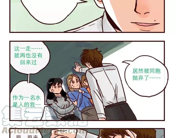 第103话 威胁 第19页